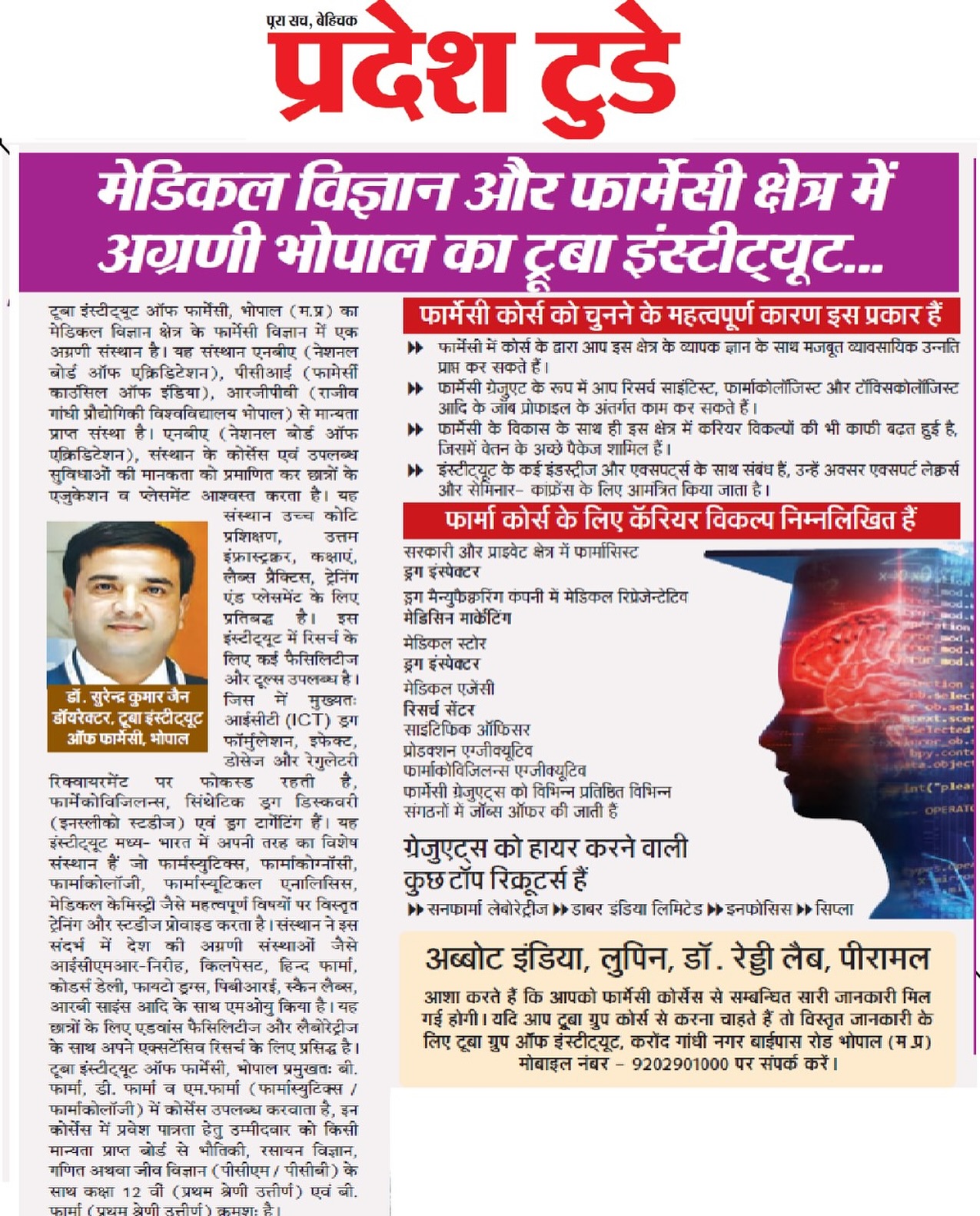News 3